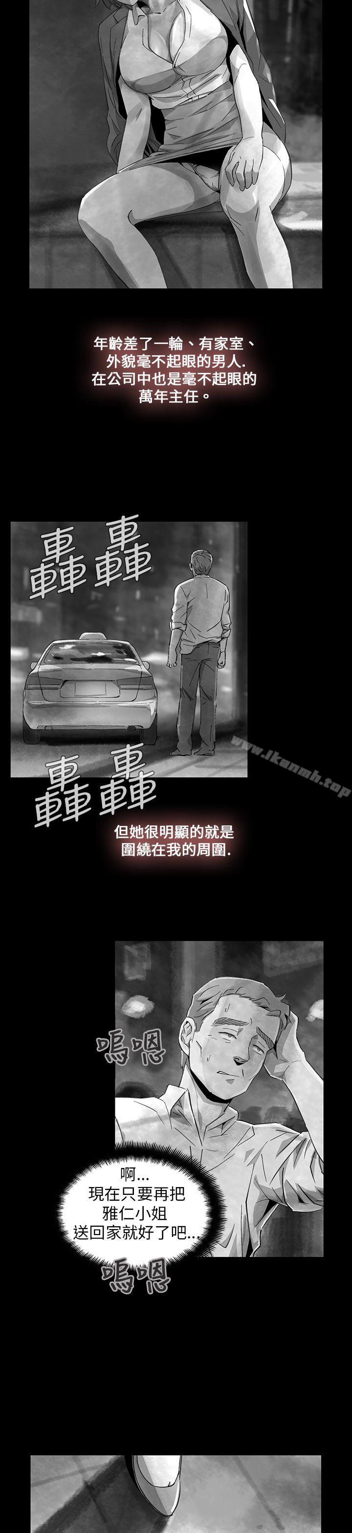 Video(完結) - Ep.1同床異夢<11>23.jpg,Video(完結) - Ep.1同床異夢<11>23,Video(完結) - Ep.1同床異夢<11>