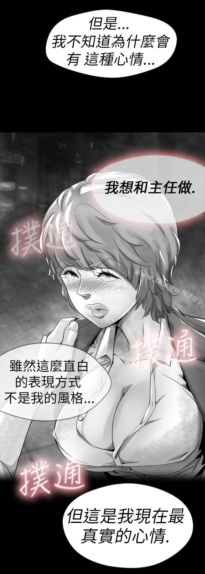 Video(完結) - Ep.1同床異夢<12>4.jpg,Video(完結) - Ep.1同床異夢<12>4,Video(完結) - Ep.1同床異夢<12>