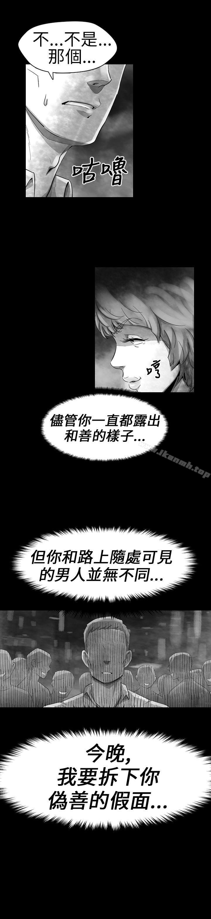 Video(完結) - Ep.1同床異夢<12>5.jpg,Video(完結) - Ep.1同床異夢<12>5,Video(完結) - Ep.1同床異夢<12>