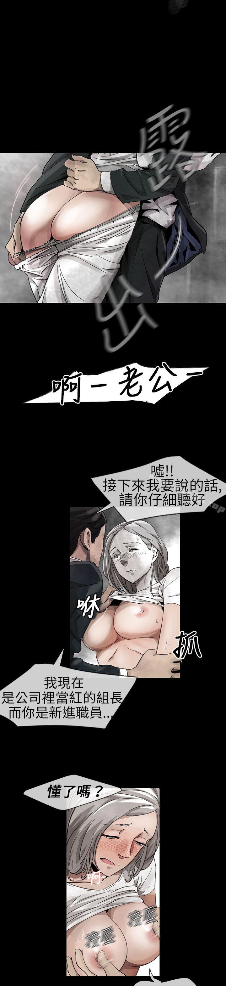 Video(完結) - Ep.1同床異夢<12>9.jpg,Video(完結) - Ep.1同床異夢<12>9,Video(完結) - Ep.1同床異夢<12>
