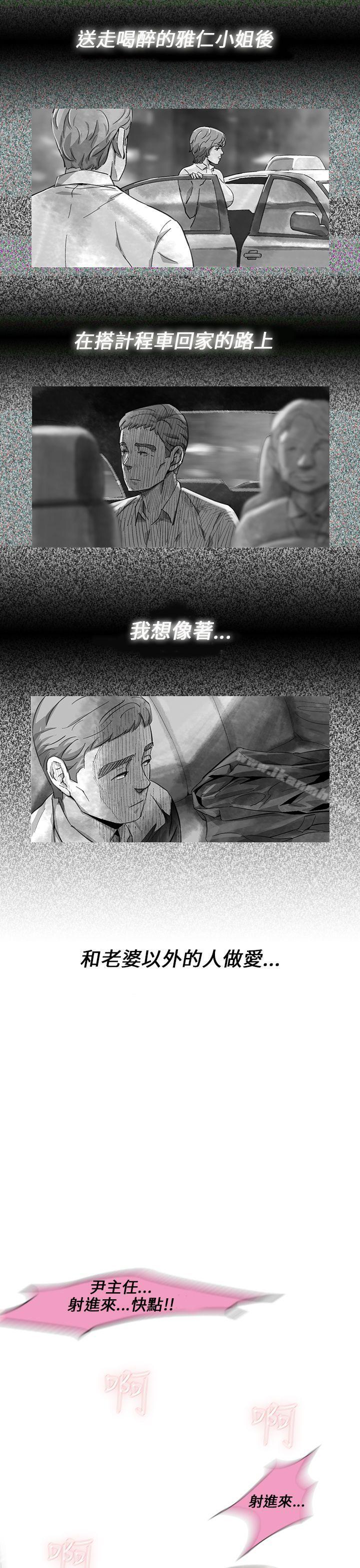 Video(完結) - Ep.1同床異夢<12>13.jpg,Video(完結) - Ep.1同床異夢<12>13,Video(完結) - Ep.1同床異夢<12>