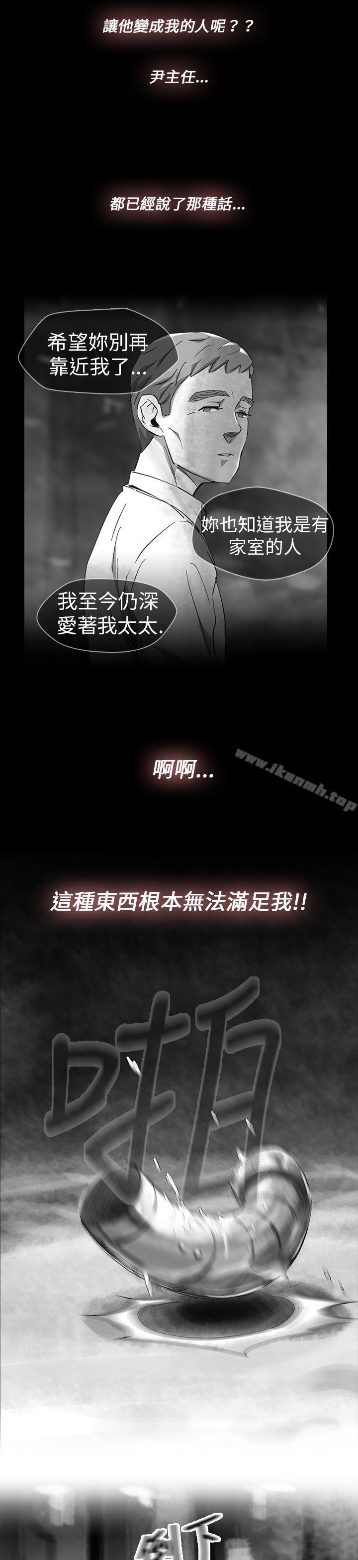 Video(完結) - Ep.1同床異夢<13>3.jpg,Video(完結) - Ep.1同床異夢<13>3,Video(完結) - Ep.1同床異夢<13>