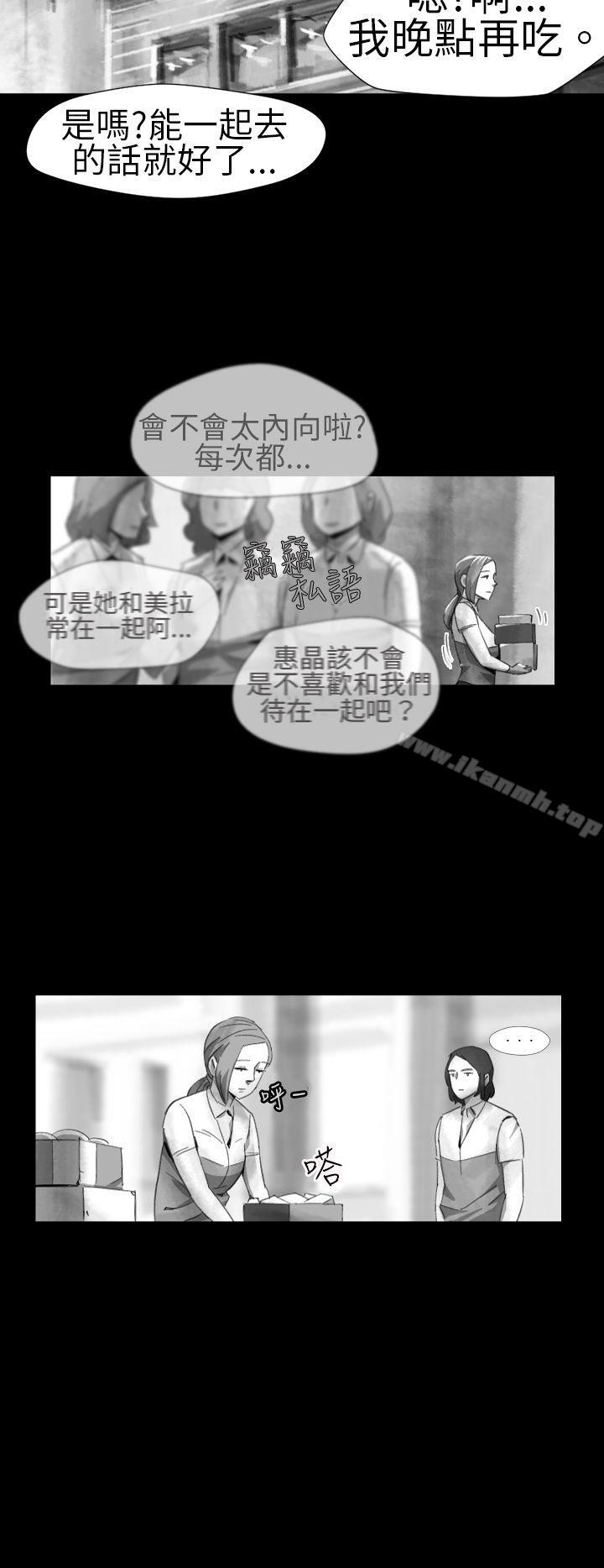 Video(完結) - Ep.1同床異夢<13>6.jpg,Video(完結) - Ep.1同床異夢<13>6,Video(完結) - Ep.1同床異夢<13>