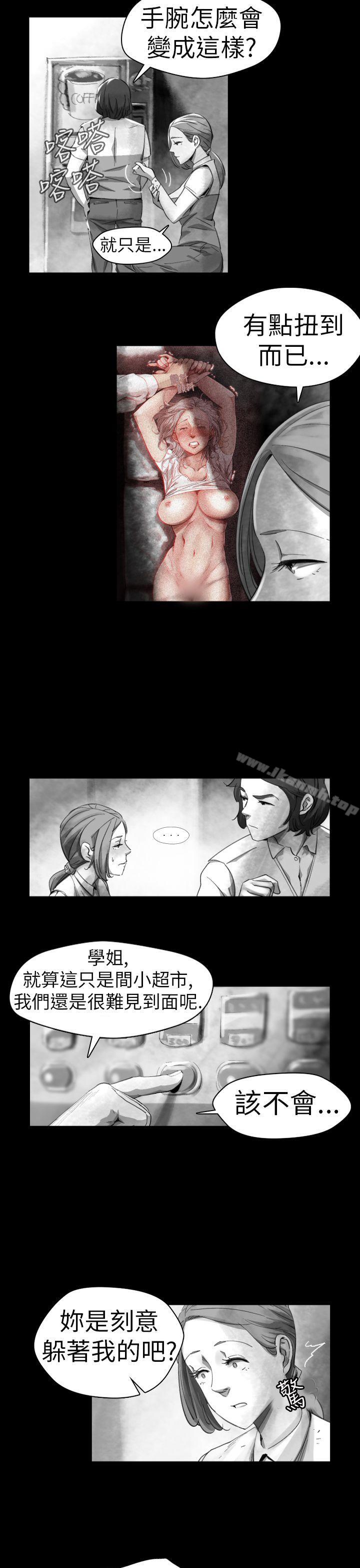 Video(完結) - Ep.1同床異夢<13>9.jpg,Video(完結) - Ep.1同床異夢<13>9,Video(完結) - Ep.1同床異夢<13>