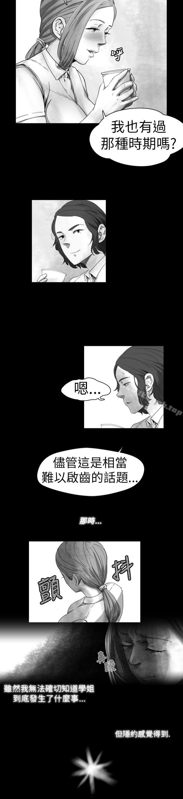 Video(完結) - Ep.1同床異夢<13>13.jpg,Video(完結) - Ep.1同床異夢<13>13,Video(完結) - Ep.1同床異夢<13>