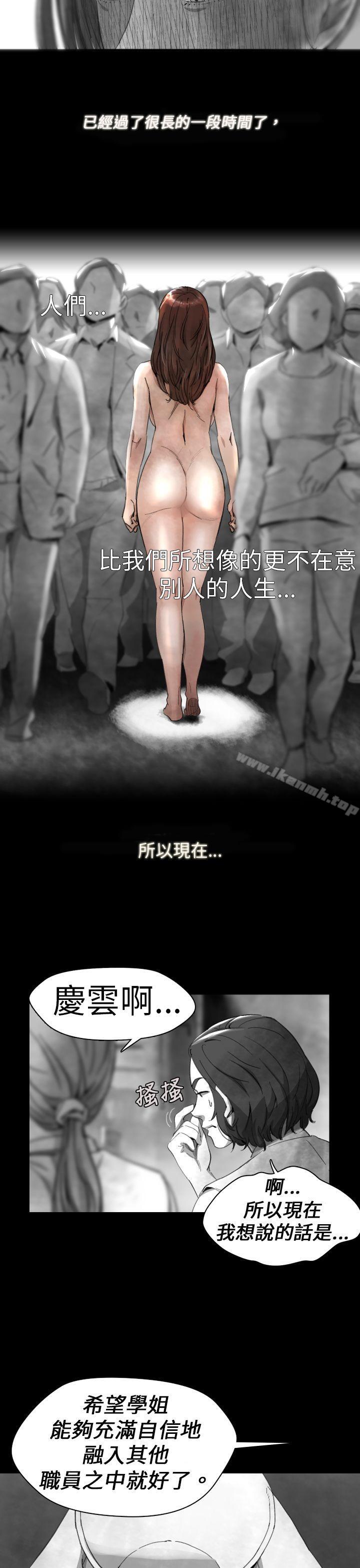 Video(完結) - Ep.1同床異夢<13>15.jpg,Video(完結) - Ep.1同床異夢<13>15,Video(完結) - Ep.1同床異夢<13>