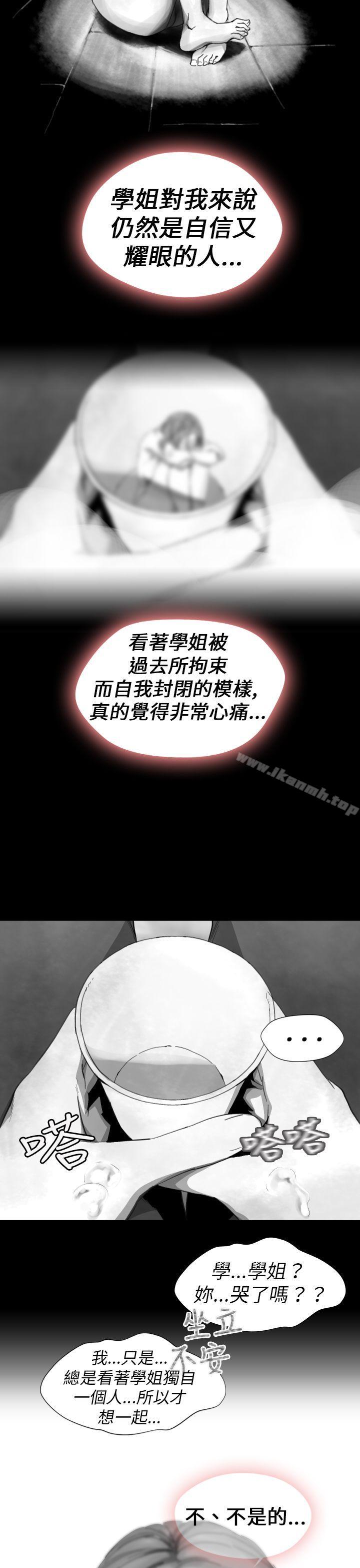 Video(完結) - Ep.1同床異夢<13>17.jpg,Video(完結) - Ep.1同床異夢<13>17,Video(完結) - Ep.1同床異夢<13>