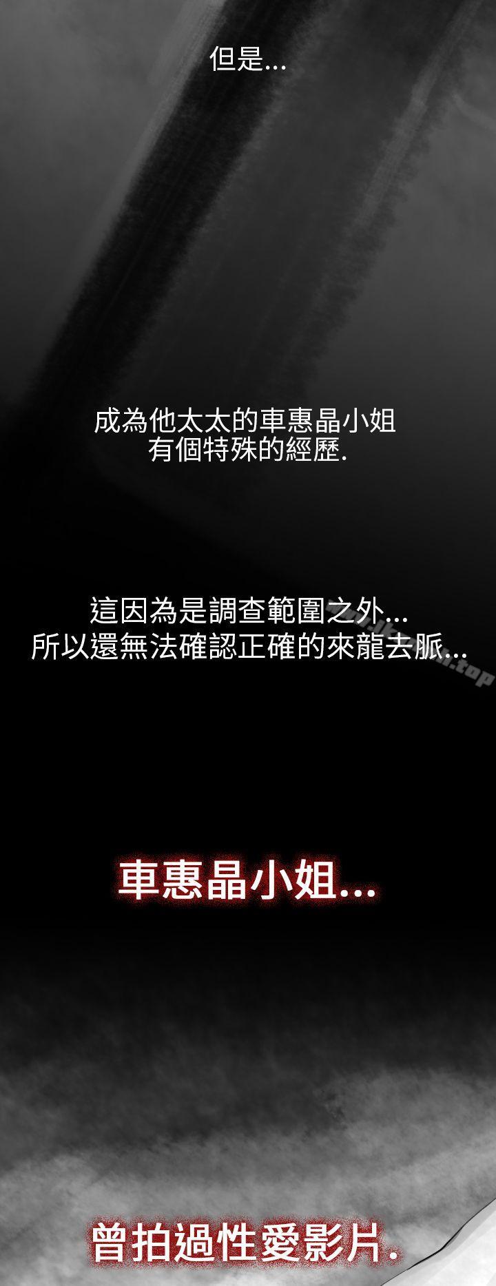 Video(完結) - Ep.1同床異夢<13>20.jpg,Video(完結) - Ep.1同床異夢<13>20,Video(完結) - Ep.1同床異夢<13>