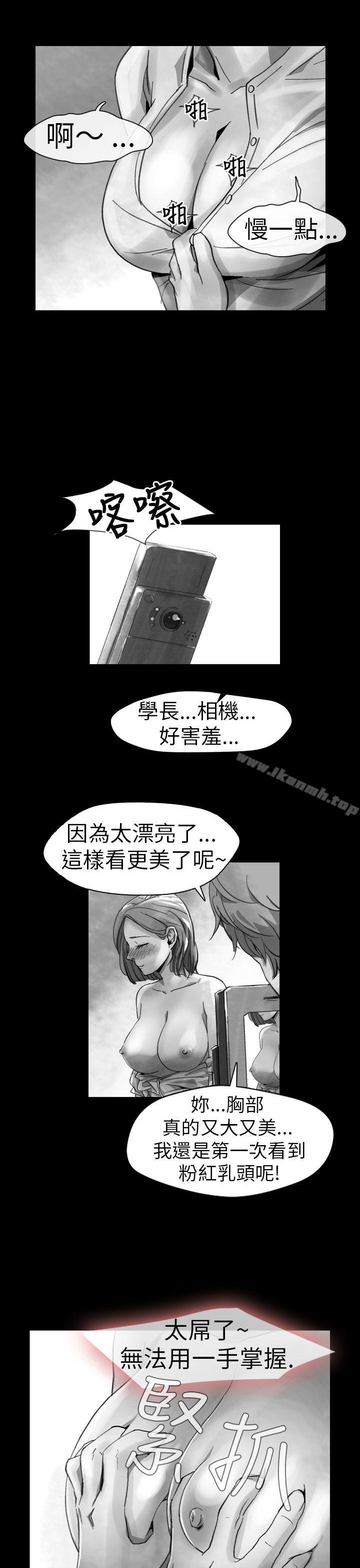 Video(完結) - Ep.1同床異夢<14>7.jpg,Video(完結) - Ep.1同床異夢<14>7,Video(完結) - Ep.1同床異夢<14>