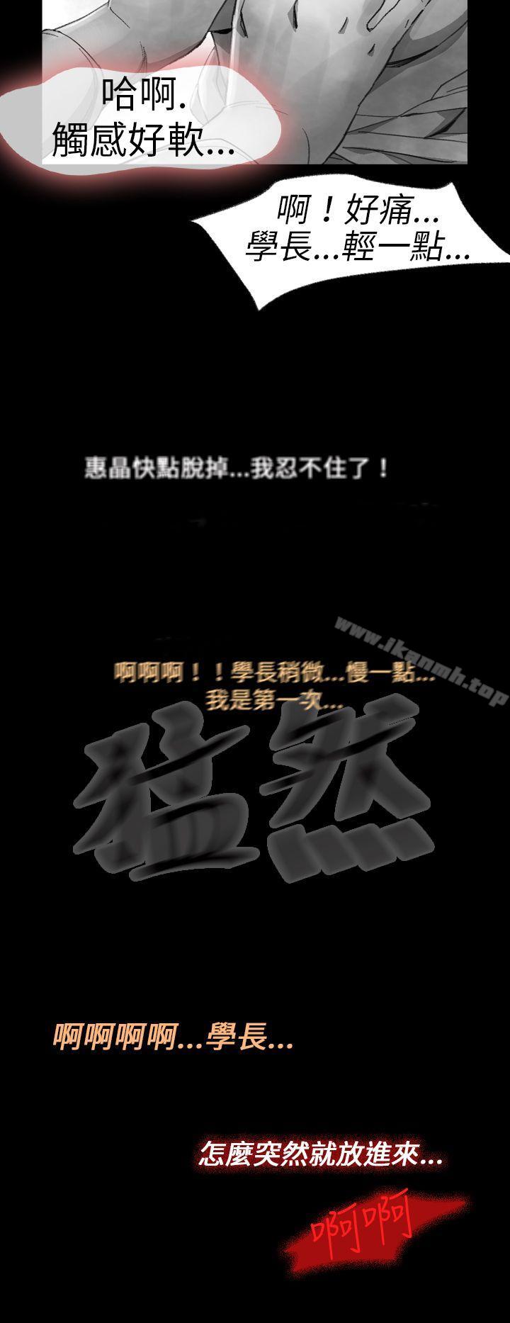 Video(完結) - Ep.1同床異夢<14>8.jpg,Video(完結) - Ep.1同床異夢<14>8,Video(完結) - Ep.1同床異夢<14>
