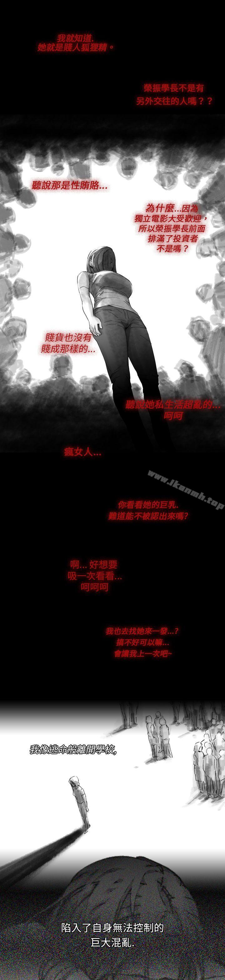 Video(完結) - Ep.1同床異夢<14>15.jpg,Video(完結) - Ep.1同床異夢<14>15,Video(完結) - Ep.1同床異夢<14>