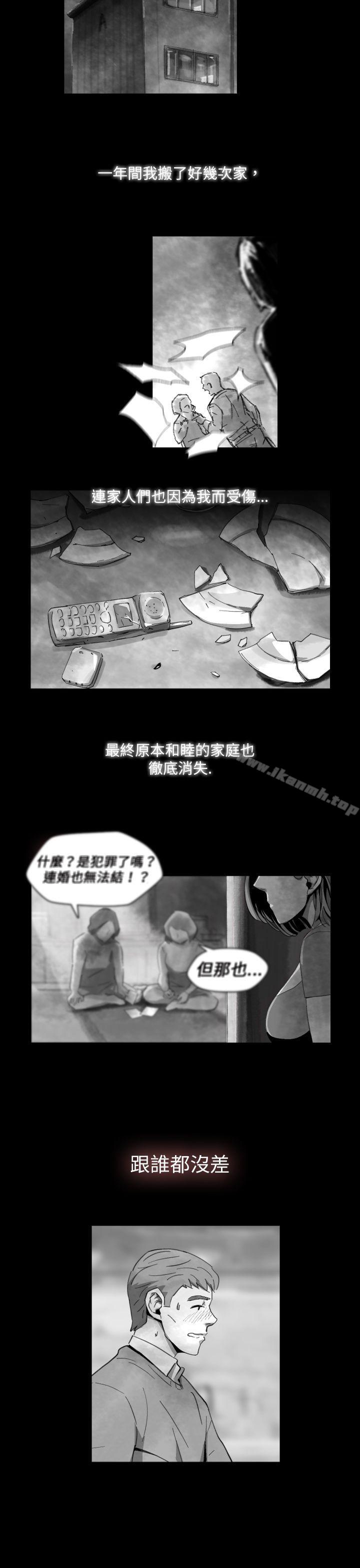 Video(完結) - Ep.1同床異夢<14>17.jpg,Video(完結) - Ep.1同床異夢<14>17,Video(完結) - Ep.1同床異夢<14>