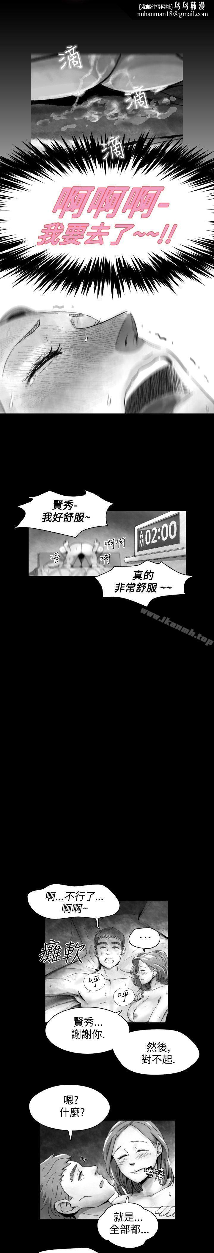 Video(完結) - Ep.1同床異夢<15>9.jpg,Video(完結) - Ep.1同床異夢<15>9,Video(完結) - Ep.1同床異夢<15>