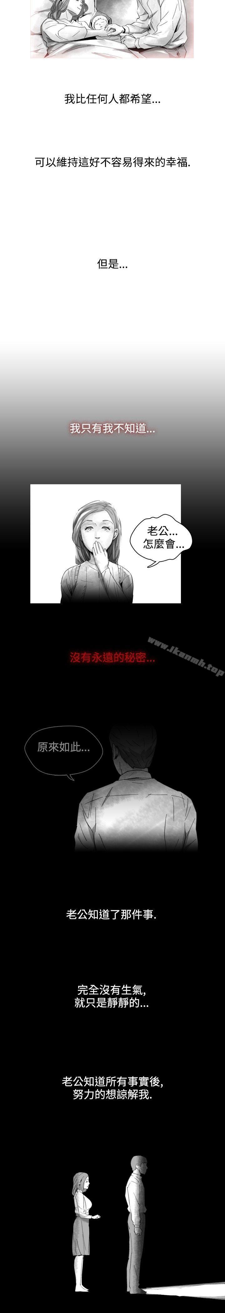 Video(完結) - Ep.1同床異夢<15>13.jpg,Video(完結) - Ep.1同床異夢<15>13,Video(完結) - Ep.1同床異夢<15>
