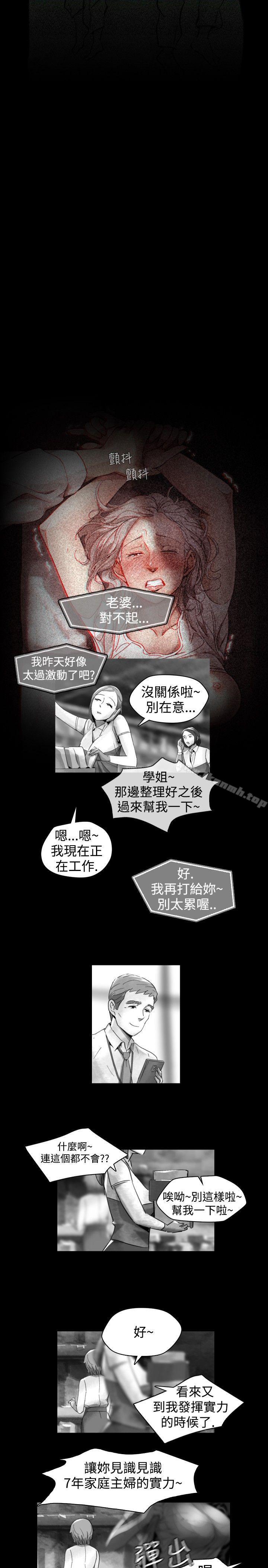 Video(完結) - Ep.1同床異夢<15>15.jpg,Video(完結) - Ep.1同床異夢<15>15,Video(完結) - Ep.1同床異夢<15>