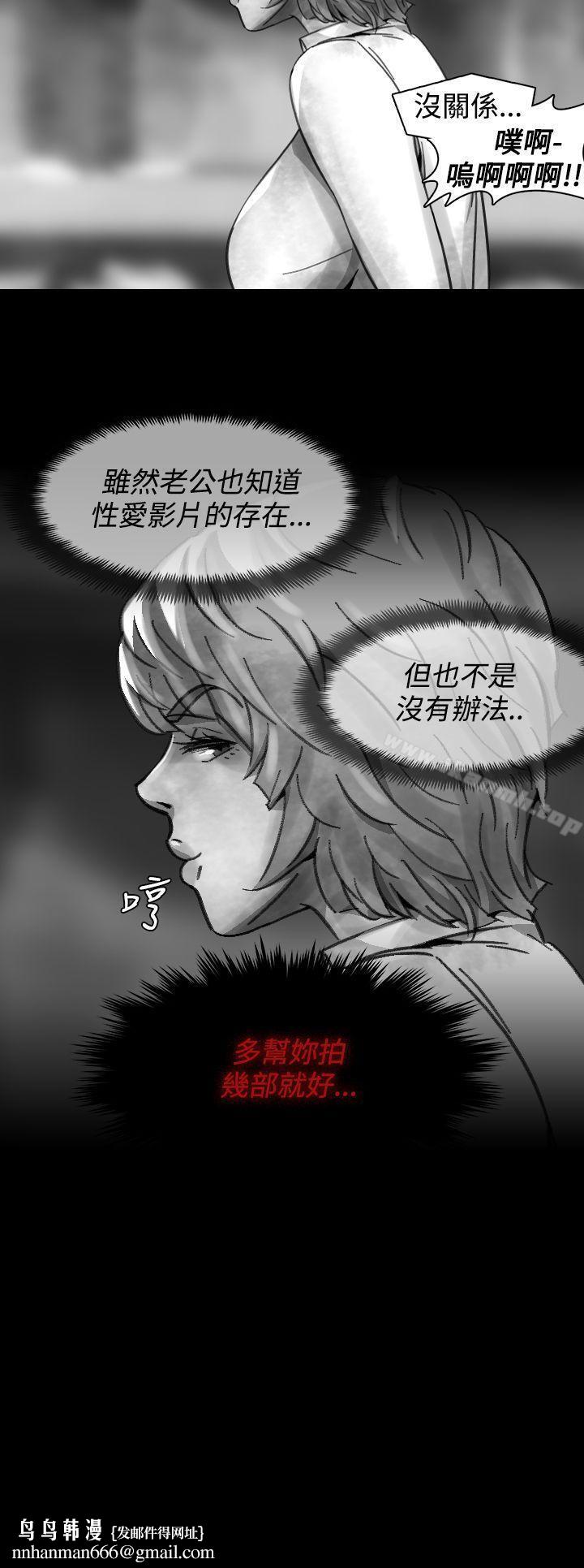 Video(完結) - Ep.1同床異夢<15>