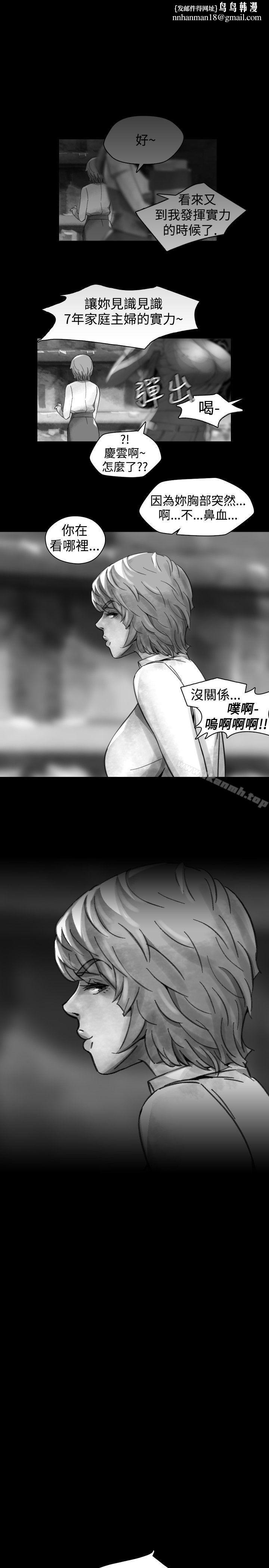 Video(完結) - Ep.1同床異夢<16>1.jpg,Video(完結) - Ep.1同床異夢<16>1,Video(完結) - Ep.1同床異夢<16>