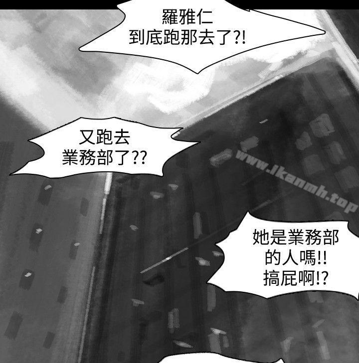 Video(完結) - Ep.1同床異夢<16>2.jpg,Video(完結) - Ep.1同床異夢<16>2,Video(完結) - Ep.1同床異夢<16>