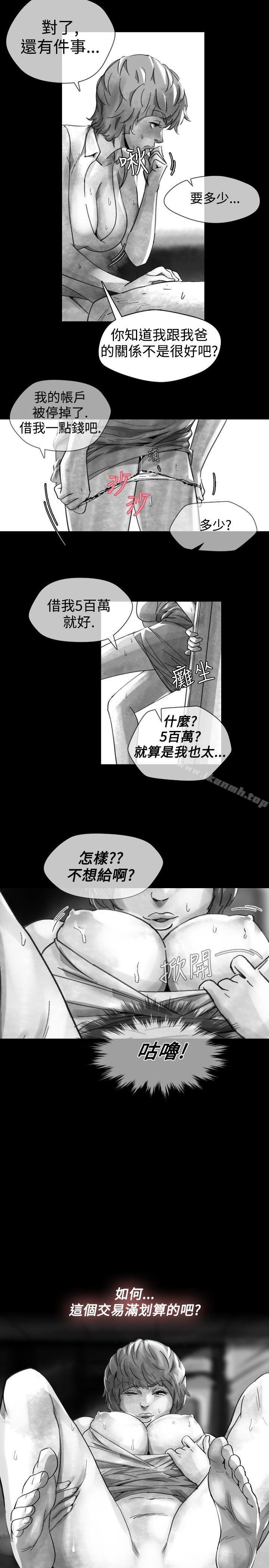 Video(完結) - Ep.1同床異夢<16>13.jpg,Video(完結) - Ep.1同床異夢<16>13,Video(完結) - Ep.1同床異夢<16>