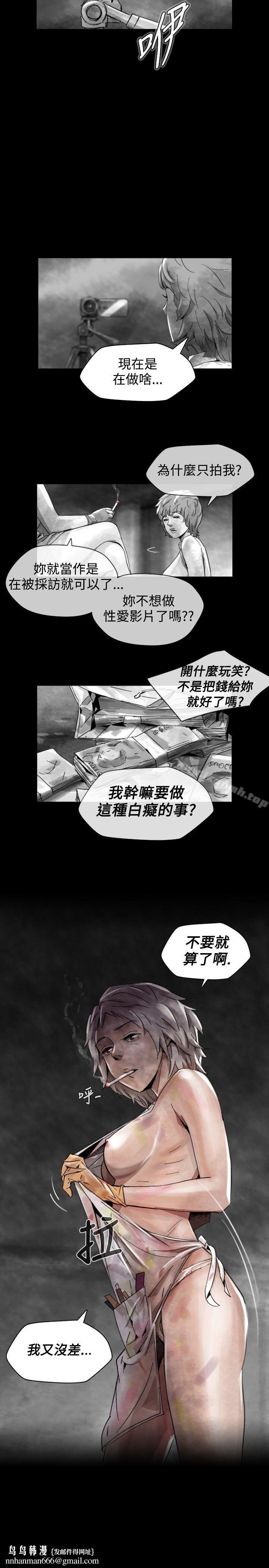 Video(完結) - Ep.1同床異夢<16>