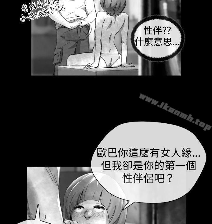 Video(完結) - Ep.1同床異夢<18>4.jpg,Video(完結) - Ep.1同床異夢<18>4,Video(完結) - Ep.1同床異夢<18>