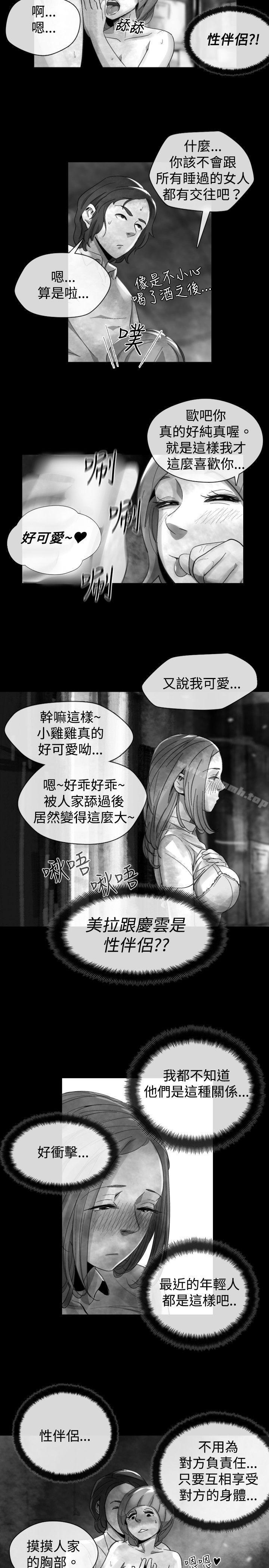 Video(完結) - Ep.1同床異夢<18>5.jpg,Video(完結) - Ep.1同床異夢<18>5,Video(完結) - Ep.1同床異夢<18>