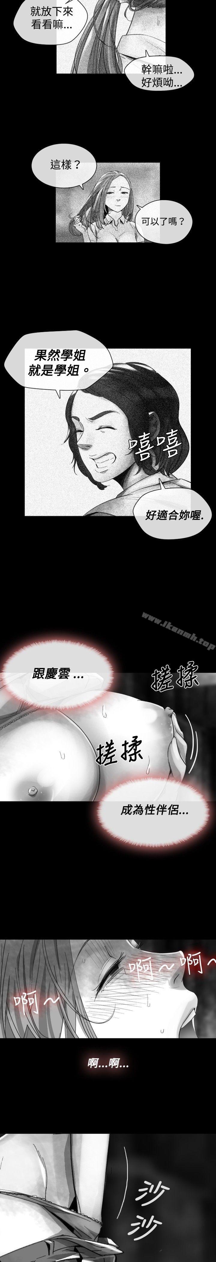 Video(完結) - Ep.1同床異夢<18>9.jpg,Video(完結) - Ep.1同床異夢<18>9,Video(完結) - Ep.1同床異夢<18>