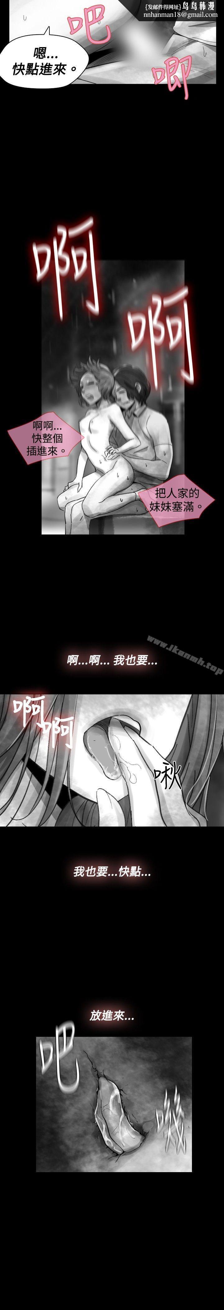 Video(完結) - Ep.1同床異夢<18>11.jpg,Video(完結) - Ep.1同床異夢<18>11,Video(完結) - Ep.1同床異夢<18>
