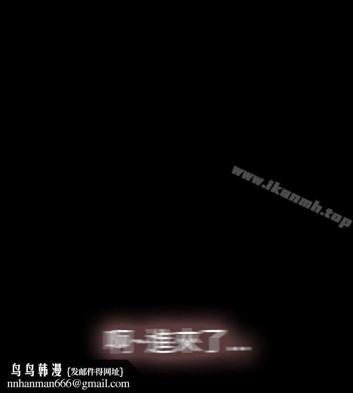 Video(完結) - Ep.1同床異夢<18>12.jpg,Video(完結) - Ep.1同床異夢<18>12,Video(完結) - Ep.1同床異夢<18>