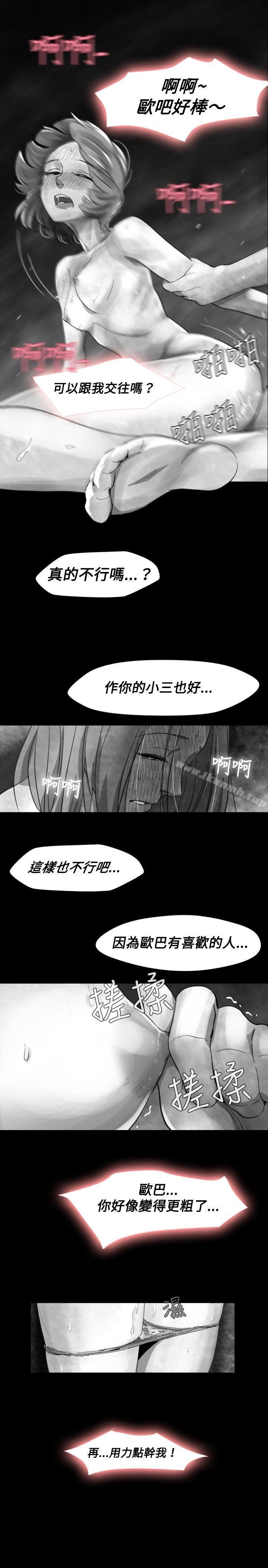 Video(完結) - Ep.1同床異夢<18>15.jpg,Video(完結) - Ep.1同床異夢<18>15,Video(完結) - Ep.1同床異夢<18>
