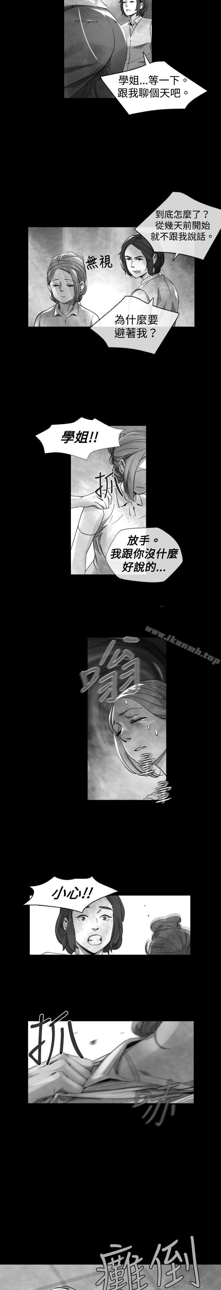 Video(完結) - Ep.1同床異夢<19>3.jpg,Video(完結) - Ep.1同床異夢<19>3,Video(完結) - Ep.1同床異夢<19>