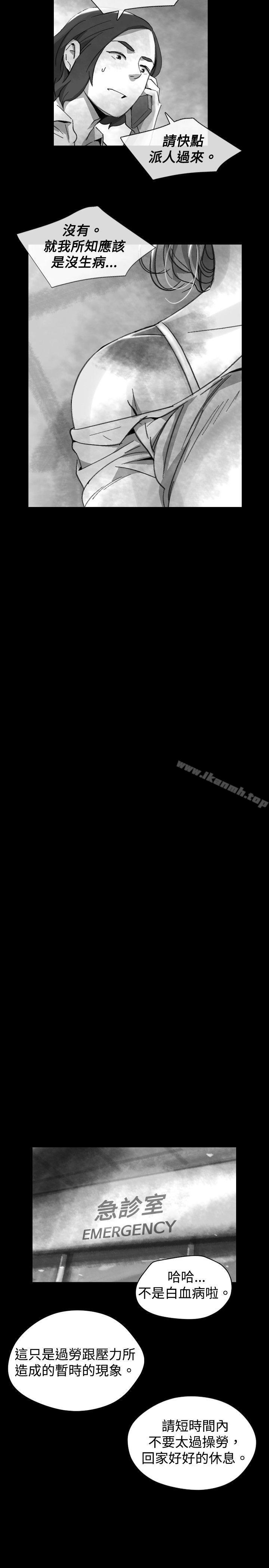 Video(完結) - Ep.1同床異夢<19>5.jpg,Video(完結) - Ep.1同床異夢<19>5,Video(完結) - Ep.1同床異夢<19>