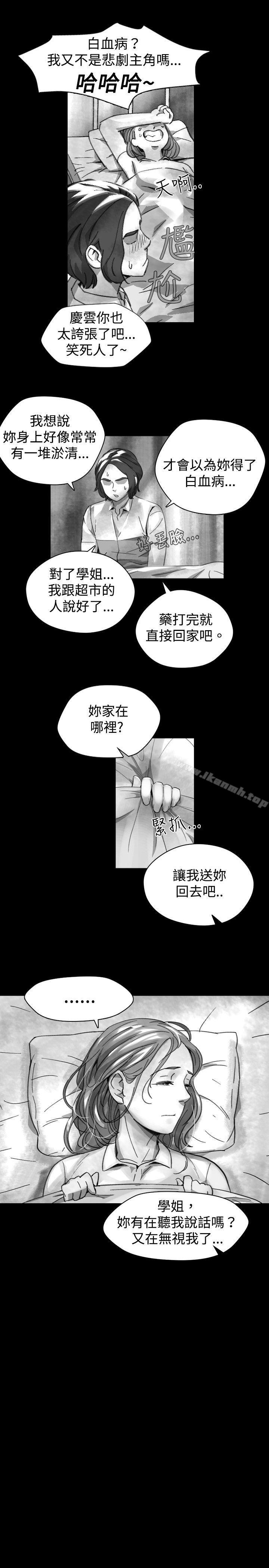 Video(完結) - Ep.1同床異夢<19>7.jpg,Video(完結) - Ep.1同床異夢<19>7,Video(完結) - Ep.1同床異夢<19>