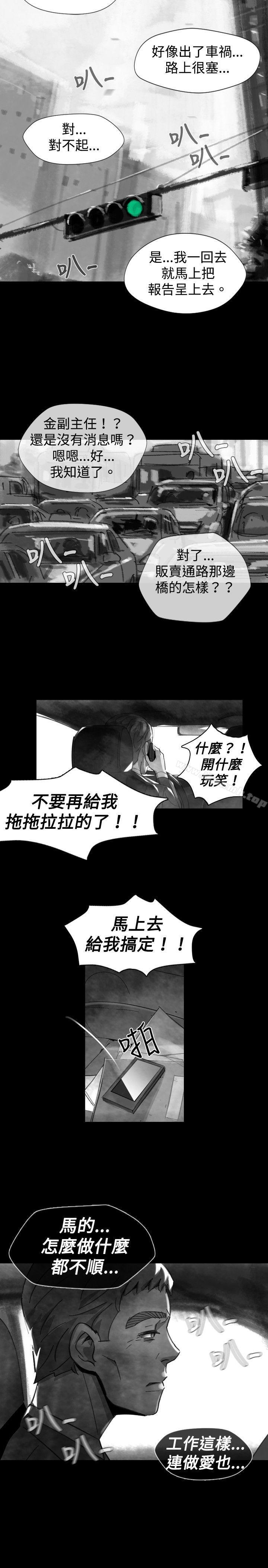 Video(完結) - Ep.1同床異夢<19>9.jpg,Video(完結) - Ep.1同床異夢<19>9,Video(完結) - Ep.1同床異夢<19>