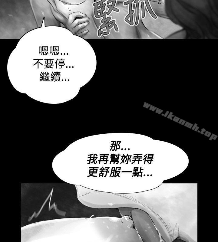 Video(完結) - Ep.1同床異夢<20>6.jpg,Video(完結) - Ep.1同床異夢<20>6,Video(完結) - Ep.1同床異夢<20>