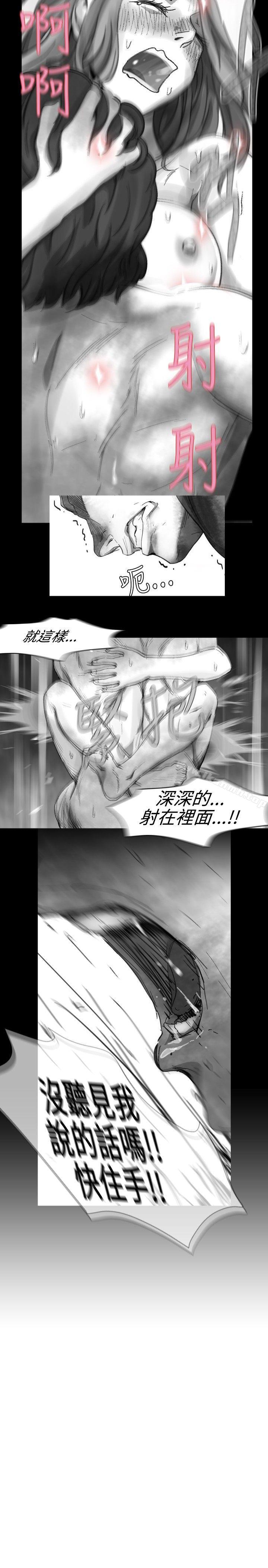 Video(完結) - Ep.1同床異夢<20>9.jpg,Video(完結) - Ep.1同床異夢<20>9,Video(完結) - Ep.1同床異夢<20>