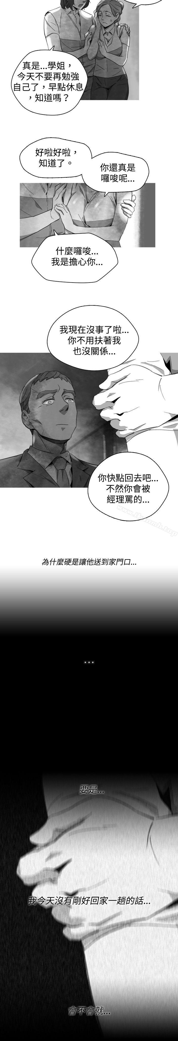 Video(完結) - Ep.1同床異夢<20>21.jpg,Video(完結) - Ep.1同床異夢<20>21,Video(完結) - Ep.1同床異夢<20>