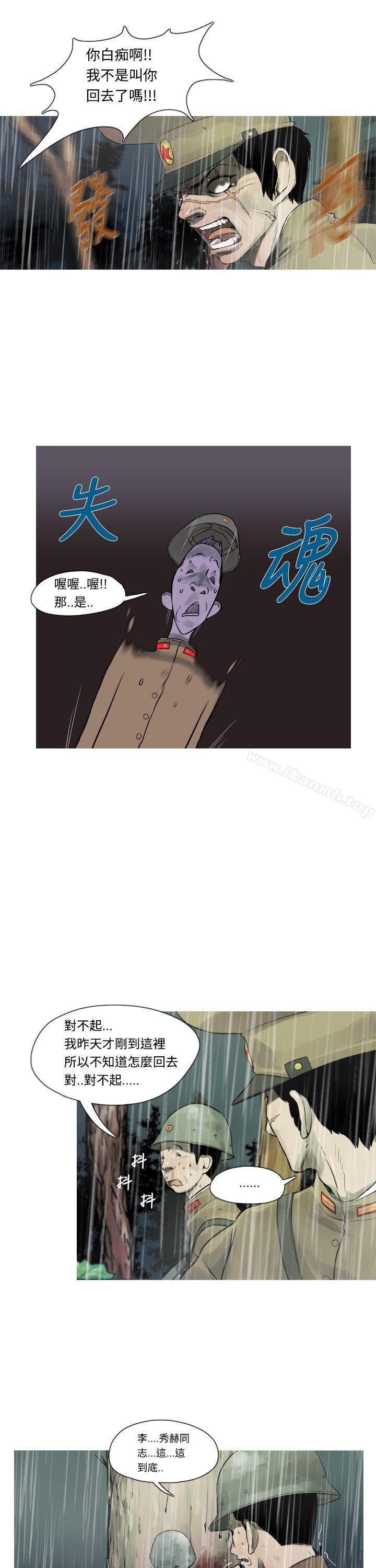 軍事(完結) - 第2話13.jpg,軍事(完結) - 第2話13,軍事(完結) - 第2話