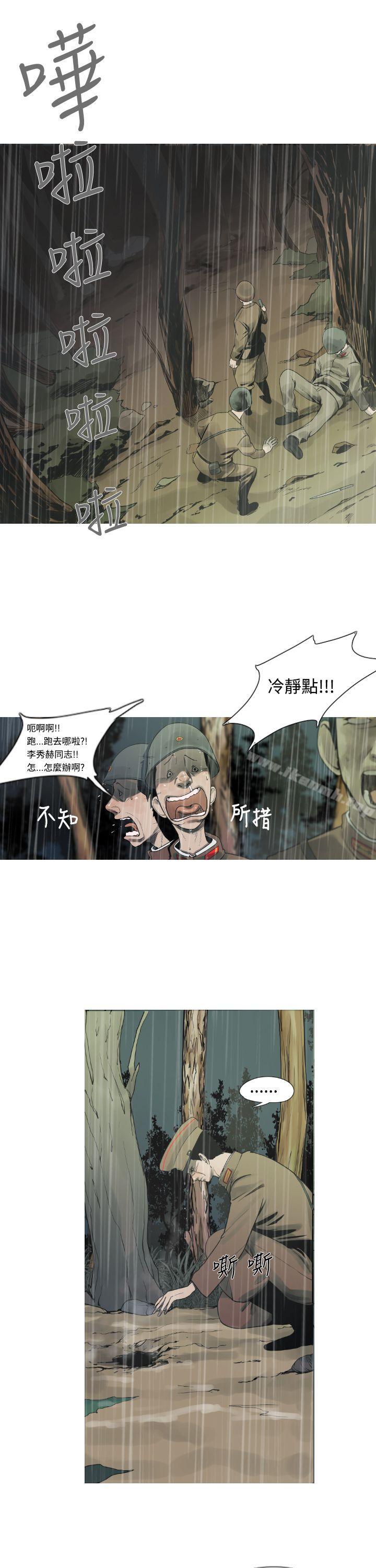 軍事(完結) - 第2話15.jpg,軍事(完結) - 第2話15,軍事(完結) - 第2話