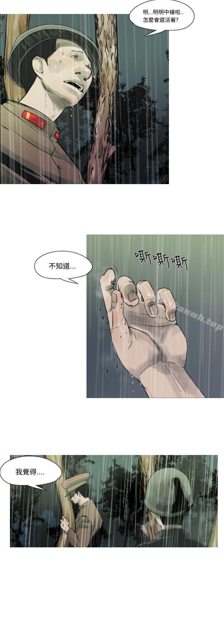 軍事(完結) - 第2話16.jpg,軍事(完結) - 第2話16,軍事(完結) - 第2話