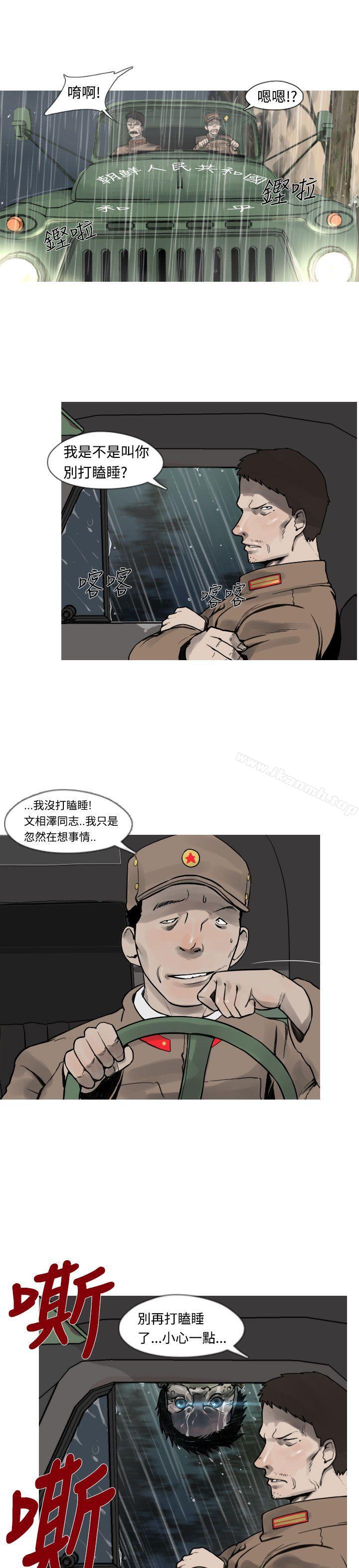 軍事(完結) - 第3話6.jpg,軍事(完結) - 第3話6,軍事(完結) - 第3話