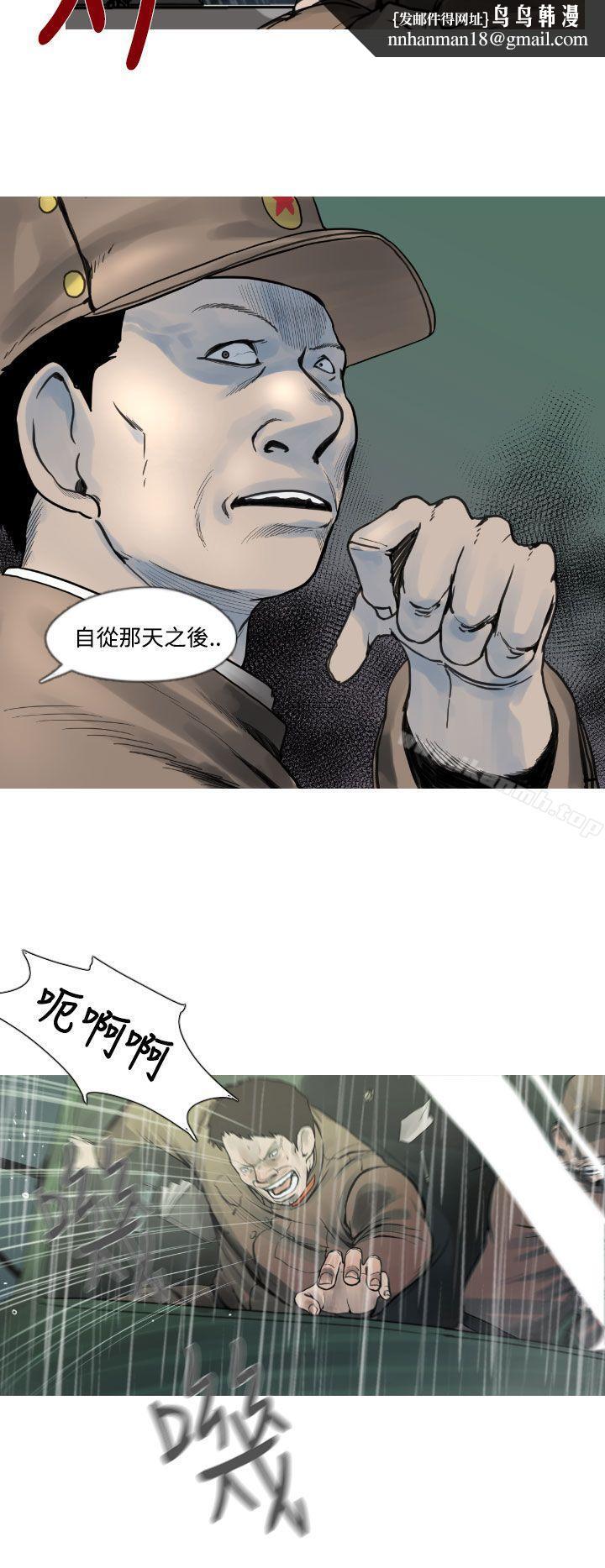 軍事(完結) - 第3話7.jpg,軍事(完結) - 第3話7,軍事(完結) - 第3話