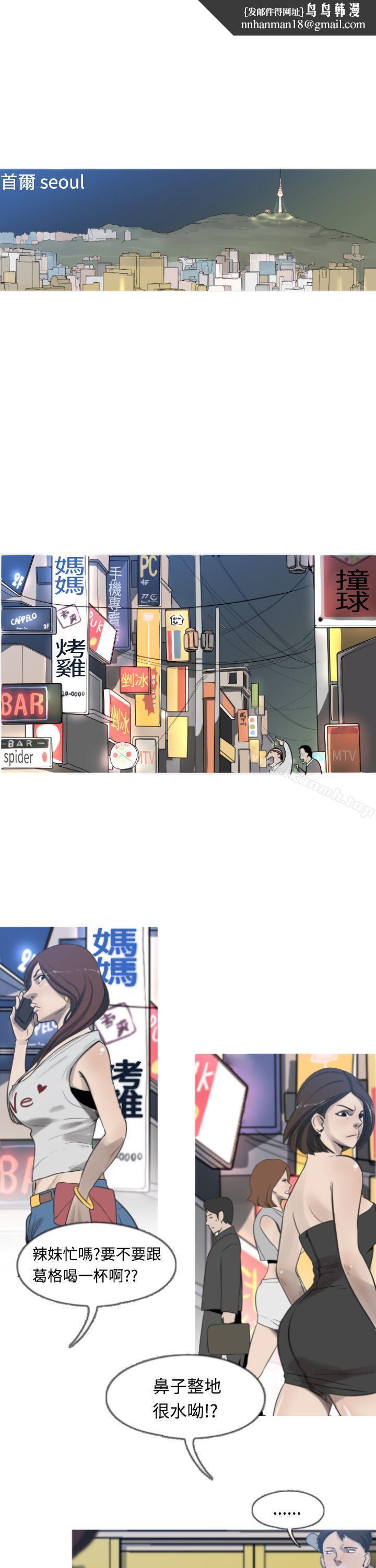 軍事(完結) - 第6話1.jpg,軍事(完結) - 第6話1,軍事(完結) - 第6話
