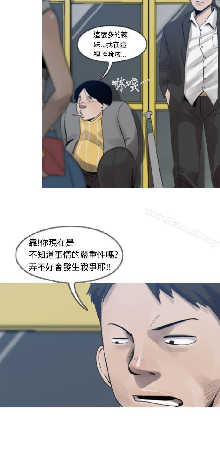 軍事(完結) - 第6話2.jpg,軍事(完結) - 第6話2,軍事(完結) - 第6話