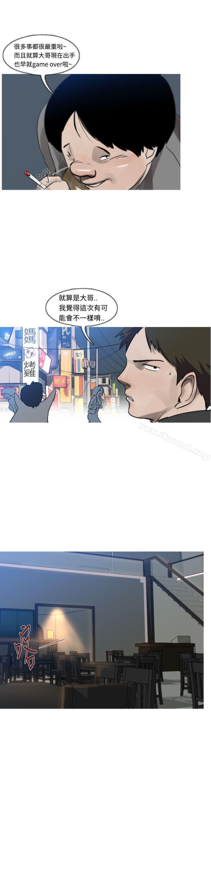 軍事(完結) - 第6話3.jpg,軍事(完結) - 第6話3,軍事(完結) - 第6話