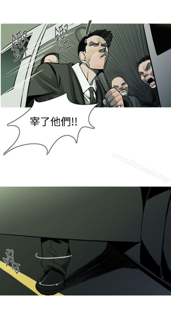 軍事(完結) - 第7話2.jpg,軍事(完結) - 第7話2,軍事(完結) - 第7話