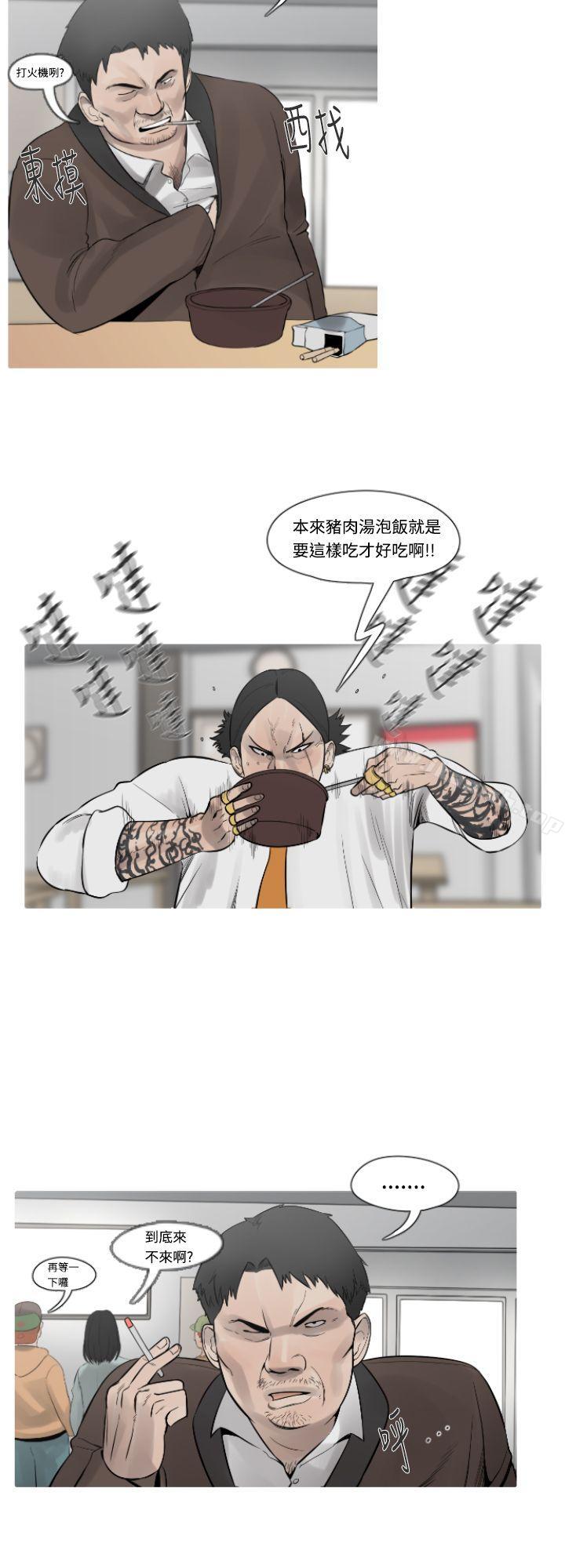 軍事(完結) - 第11話2.jpg,軍事(完結) - 第11話2,軍事(完結) - 第11話
