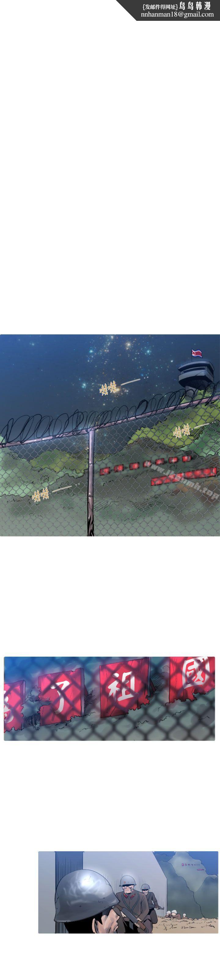 軍事(完結) - 第13話1.jpg,軍事(完結) - 第13話1,軍事(完結) - 第13話