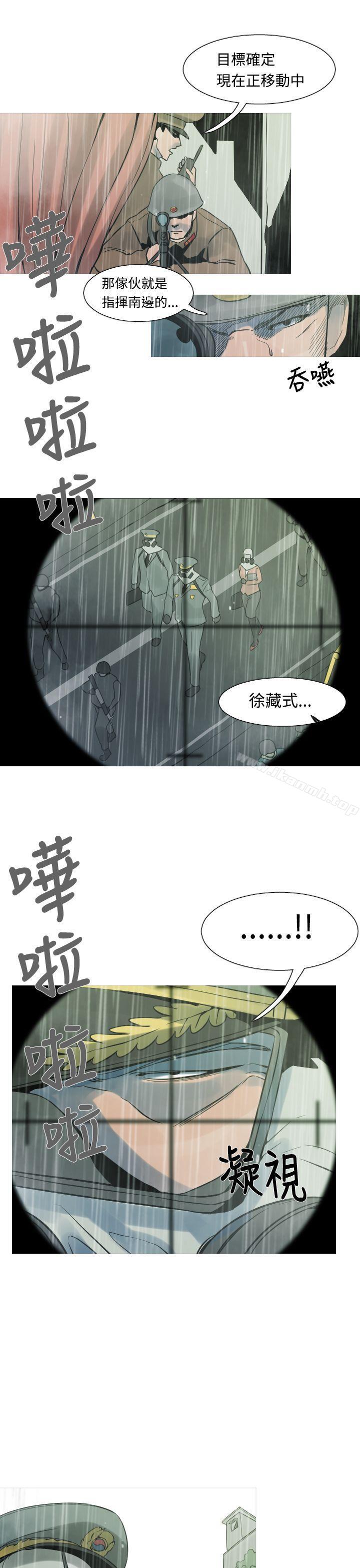 軍事(完結) - 第16話3.jpg,軍事(完結) - 第16話3,軍事(完結) - 第16話