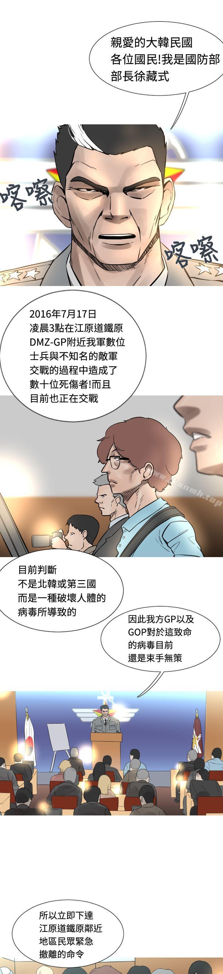 軍事(完結) - 第20話3.jpg,軍事(完結) - 第20話3,軍事(完結) - 第20話
